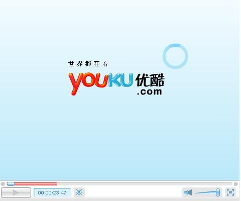 优酷3G视频播放时如何调整音量